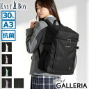 【最大58倍 5/15限定】 ノベルティ付 イーストボーイ リュック EASTBOY スプラウト バックパック デイパック リュックサック 大きめ A4 B4 ...