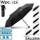 【最大37倍 7/15限定】 Wpc. 折り畳み傘 メンズ 晴雨兼用 ダブリュピーシー 傘 折りたたみ傘 日傘 丈夫 頑丈 耐風 高強度 UVカット 紫外線対策...