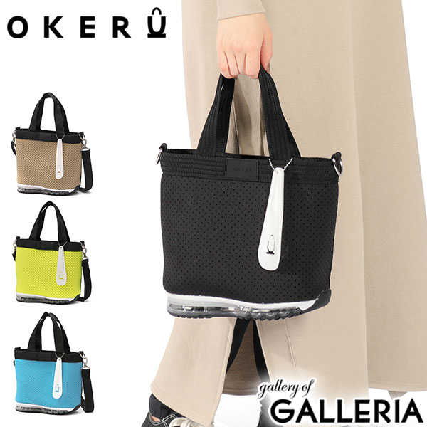 楽天市場】okeruの通販 楽天市場】okeruの通販