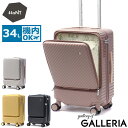 【最大48倍 16日2時迄】 ノベルティ付 【正規品10年保証】 ハント ココント スーツケース 機内持ち込み S HaNT キャリーケース フロントオープン かわいい 軽量 Sサイズ ストッパー 小型 旅行 ミニバッグ付き 女性 おしゃれ PC 34L TSロック 05513(4)