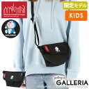 【最大37倍 5/5限定】 ノベルティ付 【日本正規品】 マンハッタンポーテージ ドラえもん ショルダーバッグ キッズ 斜めがけバッグ Manhattan Po...