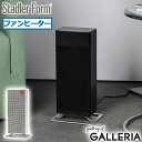 【最大54倍 27日10時迄】【正規品1年保証】 スタドラフォーム ヒーター 小型 Stadler Form PTCファンヒーター ファンヒーター ファン PT...