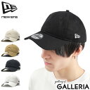 【最大47倍 7/10限定】【正規取扱店】 NEW ERA 帽子 メンズ レディース ブランド ニューエラ キャップ おしゃれ ノンウォッシュコットン ベーシッ...