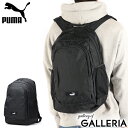 【最大63倍 9/10限定】 プーマ リュック メンズ レディース 通学 通勤 大容量 PUMA リュックサック バッグ スポーツ おしゃれ カジュアル ブランド 軽量 軽い 旅行 ブラック 黒 シンプル B4 A4 2層 29L アカデミー バックパック 090697