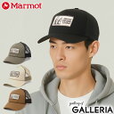 【最大37倍 5/5限定】【正規取扱店】 マーモット キャップ 帽子 メンズ レディース 深め 無地 ブランド Marmot 夏 春 秋 冬 おしゃれ ベージュ...