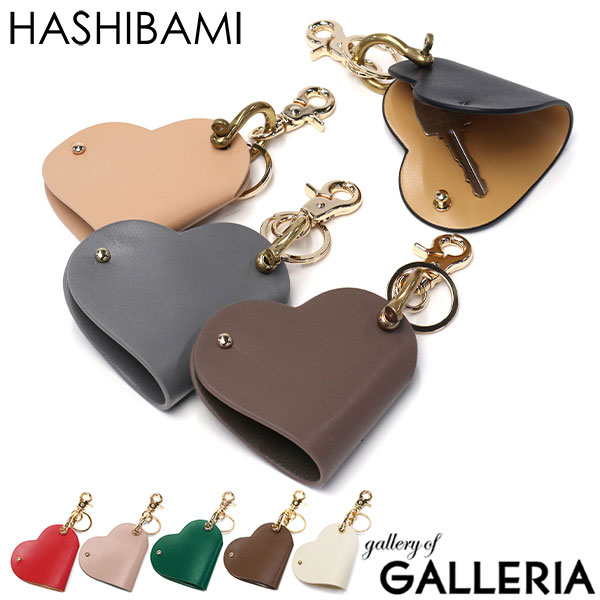 【最大41倍 11/30限定】ハシバミ キーケース レディース スマートキー 革 HASHIBAMI キー ケース 本革 ..