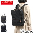 【最大37倍 5/5限定】ノベルティ付 マンハッタンパッセージ リュック レディース MANHATTAN PASSAGE バックパックビジネス 通勤 おしゃれ 小さめ A4 きれいめ パソコン PC ナイロン キャリーオン 通勤リュック 12L #1300 リュックサック 13 1300(4)