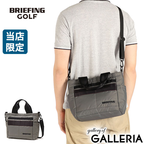 Wノベルティ付 【当店限定モデル】【日本正規品】 ブリーフィング ゴルフ トートバッグ メンズ レディ..