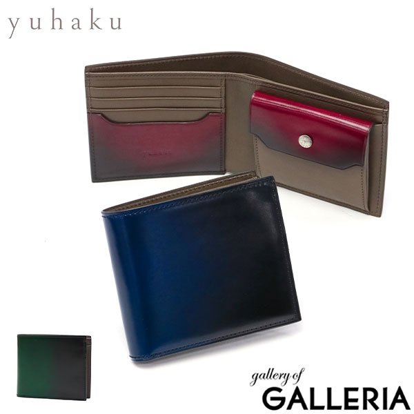 楽天市場】yuhaku 二つ折りの通販 楽天市場】yuhaku 二つ折りの通販