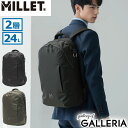 【最大54倍 7/20限定】【正規品2年保証】 ミレー リュック メンズ レディース MILLET おしゃれ カジュアル ブランド 大きめ 軽量 軽い 通勤 通学 大人 旅行 シンプル PC収納 ノートPC 24L B4 A4 16インチ 2層 EXP NX 24 MIS01309