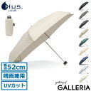 【エントリー&楽天カード最大12倍】 HUS. 折りたたみ傘 メンズ レディース 晴雨兼用 軽量 ブランド ハス 軽い コンパクト ギフト おしゃれ 紫外線対策...