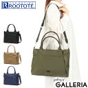 【エントリー&楽天カード最大21倍】 ルートート トートバッグ レディース ファスナー付き ROOTOTE バッグ 軽量 軽い 大人 シンプル 斜めがけ ショルダートート カジュアル ビジネス 通勤 撥水 2WAY A4 LT.アーキャトルワイド.アンサンブル-A 1067(4)