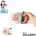 【エントリー&楽天カード最大12倍】【日本正規品】 チャムス マグカップ 大きい CHUMS おしゃれ サイズ 可愛いかわいい 430ml コーヒーカップ 陶器...