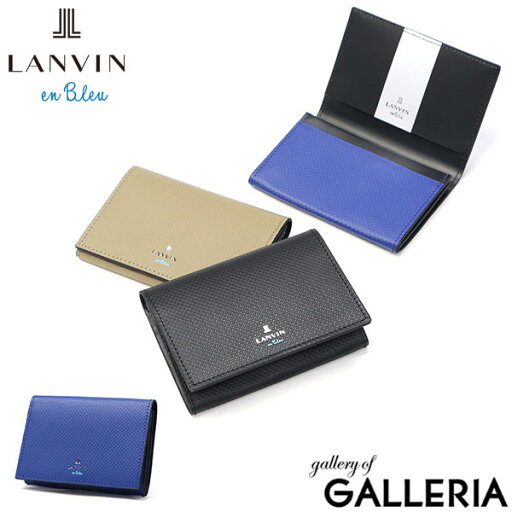 【エントリー&楽天カード最大21倍】 ノベルティ付 ランバン オン ブルー 名刺入れ メンズ 本革 レザー LANVIN en Bleu ブランド 薄型 革 牛革 カードケース ビジネス オフィス おしゃれ きれいめ ササマチ スリム ワグラムII 504611 【エントリー&楽天カード最大21倍】 ノベルティ付 ランバン オン ブルー 名刺入れ メンズ 本革 レザー LANVIN en Bleu ブランド 薄型 革 牛革 カードケース ビジネス オフィス おしゃれ きれいめ ササマチ スリム ワグラムII 504611