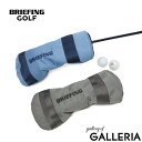 【最大54倍 7/10限定】 ノベルティ付 【日本正規品】 ブリーフィング ゴルフ ヘッドカバー ドライバー BRIEFING GOLF かっこいい 軽量 メン...