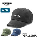 【エントリー&楽天カード最大12倍】 ノベルティ付 【日本正規品】 ブリーフィング ゴルフ キャップ メンズ ブランド 深め BRIEFING GOLF 帽子 夏用 ストレッチ 通気性 撥水 ゴルフキャップ サイズ調整 ゴルフ用品 FADED COLLECTION FD MEN’S FADED CAP BRG251ME8