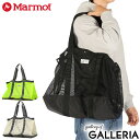 【エントリー&楽天カード最大21倍】【正規取扱店】 マーモット トートバッグ メンズ レディース 大きめ Marmot メッシュバッグ 大容量 軽量 軽い メッ...