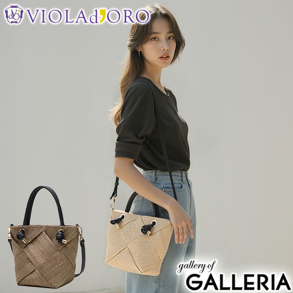 ヴィオラドーロかごバッグレディース...