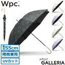 【最大54倍 7/20限定】 Wpc. 日傘 長傘 晴雨兼用 ダブリュピーシー レディース 傘 UVカット率100% 花柄 手動 遮光率100% 遮光 遮熱 完全遮光 大きめ ブルーライトカット UPF50+ 紫外線対策 55cm 遮光フラワードローイング 81-12623