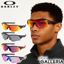 【最大52倍 11日2時迄】【正規品2年保証】 オークリー サングラス メンズ OAKLEY アイウェア スポーツ ブランド 軽量 ケース付き 衝撃耐性 紫外線対策 紫外線カット かっこいい おしゃれ ラーダーロックパス Radar Lock Path Low Bridge Fit OO9206