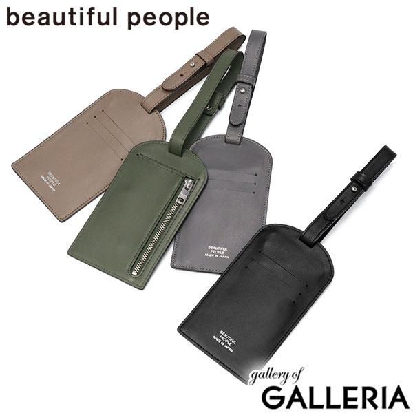 【最大32倍 11/15限定】 ビューティフルピープル ポーチ 小物入れ 小さめ beautiful people レディース..