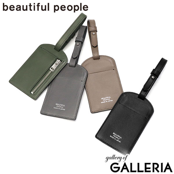 【最大32倍 11/15限定】 ビューティフルピープル ポーチ 小物入れ 小さめ beautiful people レディース..
