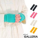 【最大51倍 27日2時迄】【メール便】 リーレ ハンドウォーマー レディース 指先なし en Lille レッグウォーマー ウォーマー ブランド コットン ア...