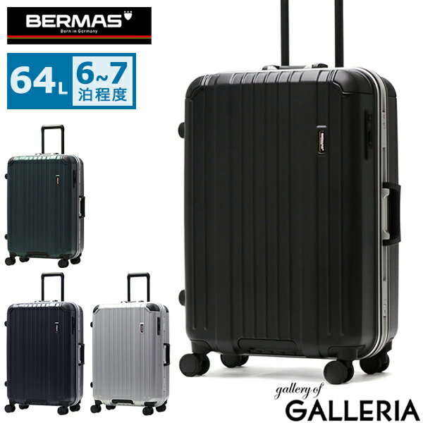 【最大42倍 27日2時迄】 ノベルティ付 【正規品1年保証】 バーマス スーツケース Mサイズ BERMAS キャリー キャリーケース ビジネス 旅行 トラベル TSAロック ストッパー付き 静音 メンズ レディース 6〜7泊 HERITAGEII フレーム64L 60533 BF限定