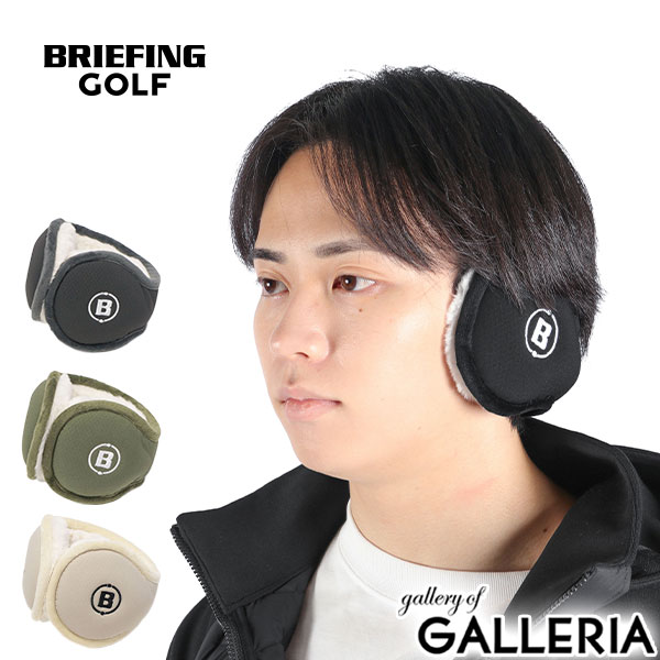 【最大42倍 11/20限定】【日本正規品】 ブリーフィング ゴルフ 耳当て イヤーマフ 防寒 大人 折りたた..