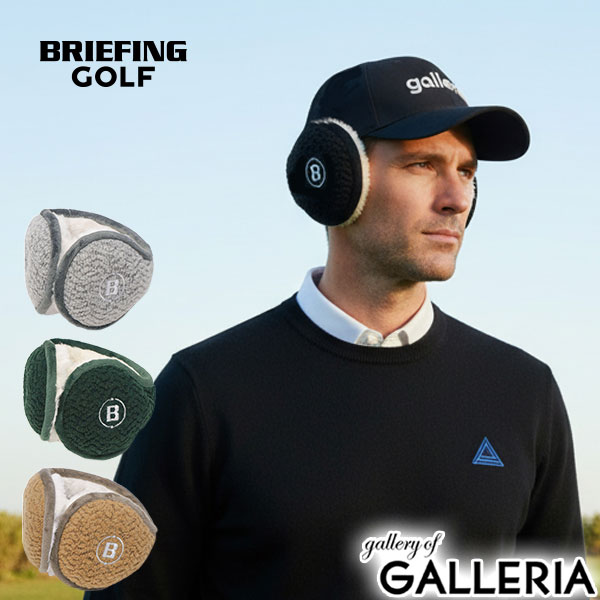 【最大42倍 11/20限定】【日本正規品】 ブリーフィング ゴルフ 耳当て イヤーマフ 防寒 大人 折りたた..