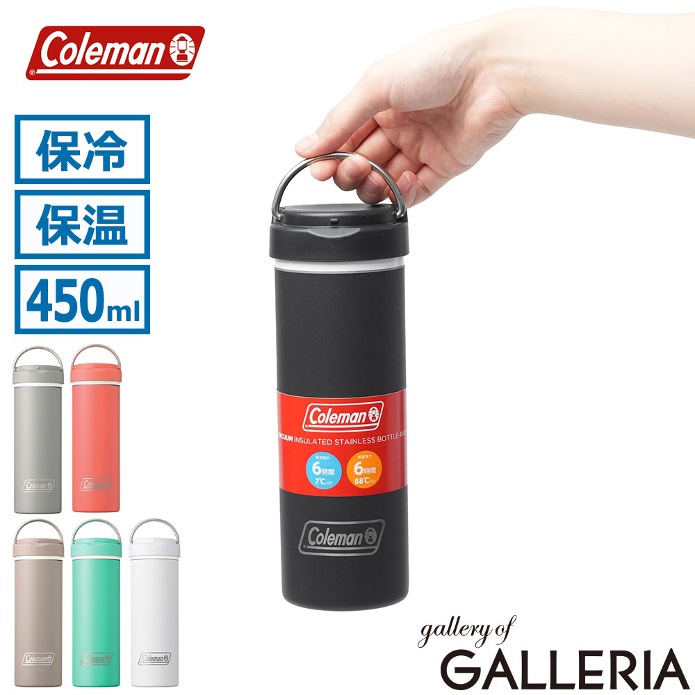 Coleman - 【最大34倍 6/18限定】【公認販売店】 コールマン 水筒 ステンレスボトル タンブラー ボトル Coleman おしゃれ 持ち運び 真空断熱 保冷 保温 セラミック スリム ブランド シンプル 軽量 軽い ドリンクボトル 真空断熱ステンレスボトル 450ml
