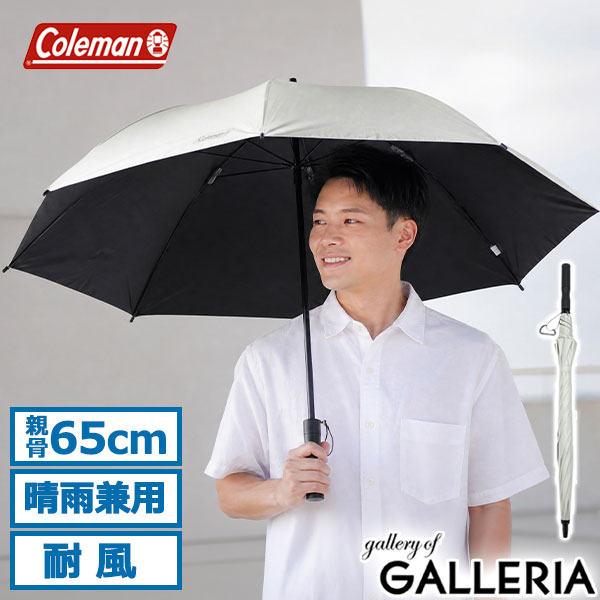 楽天市場】coleman x lawson umbrellaの通販