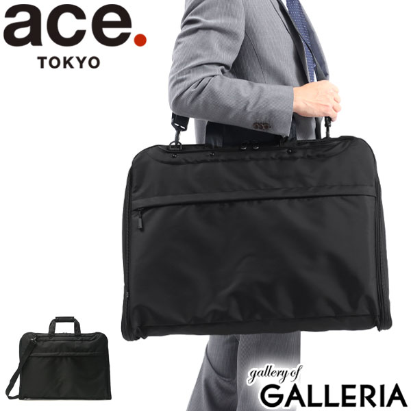 【最大36倍 5/20限定】 ノベルティ付 【5年保証】 エース ガーメントバッグ ace. ガーメントケース スタンスーター ace.TOKYO エーストーキョー 2WAY ショルダー 旅行 出張 ビジネス メンズ レディース 62912