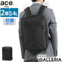 【最大39倍 5/5限定】 ノベルティ付 【正規品5年保証】 エースジーン ビジネスバッグ ace.GENE ガジェタブル WF 3WAY リュック ビジネスリュック ブリーフケース バッグ A4 B4 ノートPC PC 14L 通勤 抗菌 ACE メンズ 67334