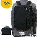 ACEGENE 【最大48倍 5/10限定】 ノベルティ付 エースジーン ビジネスバッグ ace.GENE LITENTRY リテントリー ブリーフケース 3WAY ショルダー付 ビジネスリュック リュック 出張 通勤 A4 メンズ PC エース ACEGENE 55164