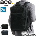 【最大39倍 5/5限定】 ノベルティ付 【5年保証】 エースジーン ブリーフケース ace.GENE 3WAY ビジネスバッグ GADGETABLE CJ ガジェタブル リュック ショルダー A4 16L 薄マチ 大容量 撥水 通勤 限定 ACE エース メンズ 62865