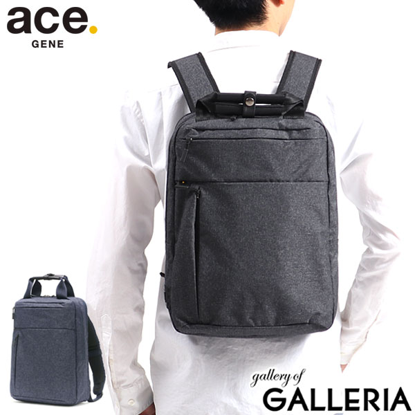 ACEGENE 【最大45倍｜30日0時～10時】 ノベルティ付 【セール30%OFF】 エースジーン ビジネスバッグ ace.GENE リュック HOVERLITE ホバーライト ビジネスリュック A4 12L 2層 軽量 ノートPC ビジネス 通勤 ブランド メンズ ACEGENE エース 59005