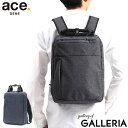 ACEGENE 【最大39倍 5/5限定】 ノベルティ付 【セール30%OFF】 エースジーン ビジネスバッグ ace.GENE リュック HOVERLITE ホバーライト ビジネスリュック A4 12L 2層 軽量 ノートPC ビジネス 通勤 ブランド メンズ ACEGENE エース 59005