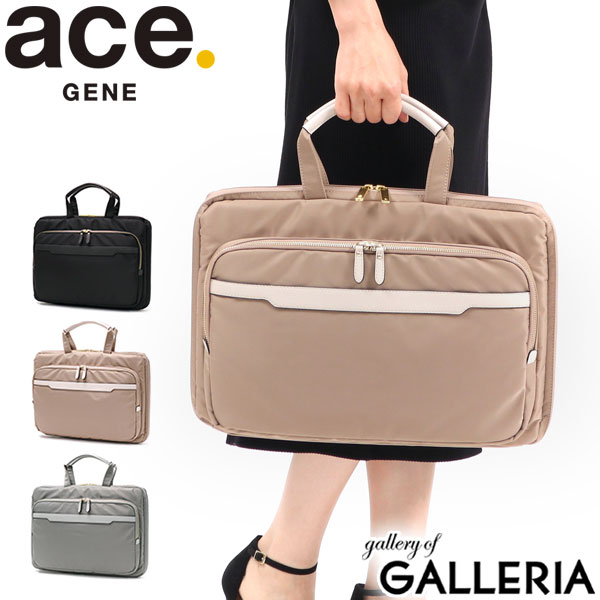 ACEGENE 【最大57倍 5/15限定】 ノベルティ付 【5年保証】 エースジーン PCケース ace.GENE LIMOFIS リモフィス PCインナーケース 15.6インチ PCバッグ ビジネス A4 B4 7L 通勤 軽量 撥水 レディース ACEGENE 10311