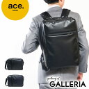 【エントリー&楽天カード最大21倍】【5年保証】 エースジーン ビジネスバッグ ACEGENE メンズ ノートPC A4 B4 3WAY リュック 20代 30...