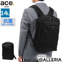 【最大39倍 5/5限定】 ノベルティ付 【正規品5年保証】 エースジーン ビジネスバッグ ace.GENE PROFLEX プロフレックス ビジネスリュック ビジネス リュック バッグ A4 14L PC 軽量 通勤 抗菌 撥水 メンズ ACE 67601