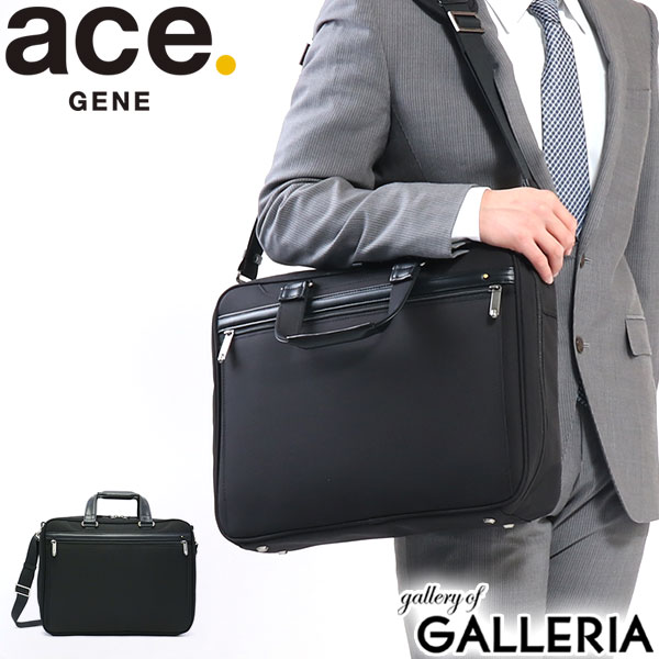 ブリーフケース 【最大57倍 5/15限定】【セール30%OFF】 ノベルティ付 エースジーン ビジネスバッグ ace.GENE EVL-3.5 イーブイエル ブリーフケース 2WAY ショルダー付 出張 通勤 A4 メンズ PC収納 エース ACEGENE 62001