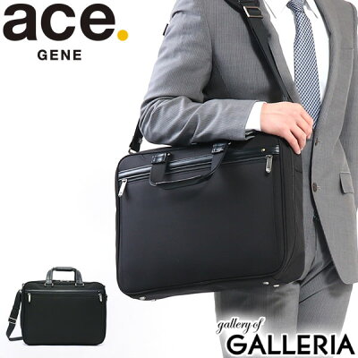 【エントリー&楽天カード最大21倍】 ノベルティ付 エースジーン ビジネスバッグ ace.GENE EVL-3.5 イーブイエル ブリーフケース 2WAY ショルダー付 出張 通勤 A4 メンズ PC収納 エース ACEGENE 62001