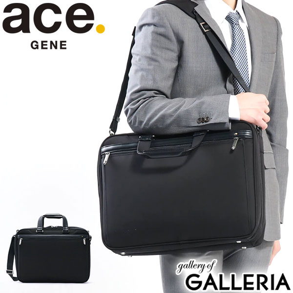 ブリーフケース 【最大58倍 5/15限定】【セール30%OFF】 ノベルティ付 エースジーン ビジネスバッグ ace.GENE EVL-3.5 イーブイエル ブリーフケース 2WAY ショルダー付 出張 通勤 B4 エキスパンダブル メンズ PC収納 エース ACEGENE 62002