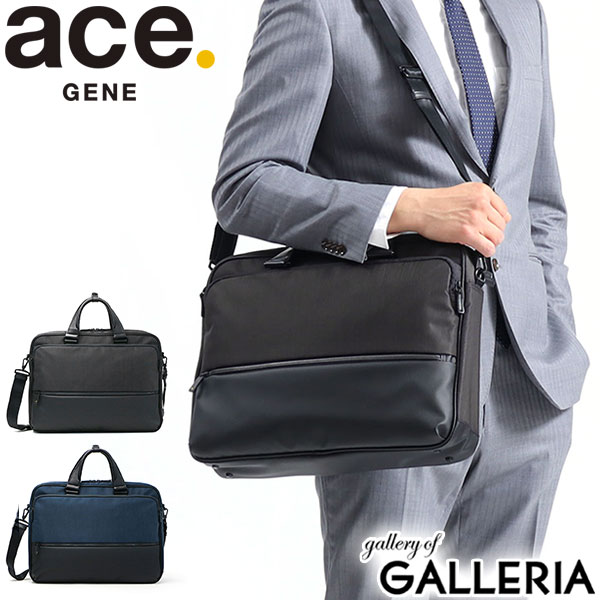 ブリーフケース 【最大36倍 5/20限定】 ノベルティ付 【5年保証】 エースジーン ブリーフケース ace.GENE エース 2WAYブリーフケース 2WAY ビジネスバッグ ビジネス COMBILITE コンビライト B4 A4 14L 通勤 薄マチ 撥水 メンズ ACEGENE 62514