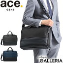 ブリーフケース 【最大48倍 5/10限定】 ノベルティ付 【5年保証】 エースジーン ブリーフケース ace.GENE エース 2WAYブリーフケース 2WAY ビジネスバッグ ビジネス COMBILITE コンビライト B4 A4 14L 通勤 薄マチ 撥水 メンズ ACEGENE 62514