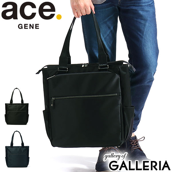 ACEGENE 【最大58倍 5/15限定】 ノベルティ付 【5年保証】 エースジーン ビジネストート ace.GENE ビジネスバッグ トートバッグ SLIBRITE スリブライト ビジネス ファスナー付き 通勤 A4 13L メンズ ノートPC エース ACEGENE 62521