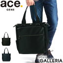 【エントリー&楽天カード最大21倍】 ノベルティ付 【5年保証】 エースジーン ビジネストート ace.GENE ビジネスバッグ トートバッグ SLIBRITE...