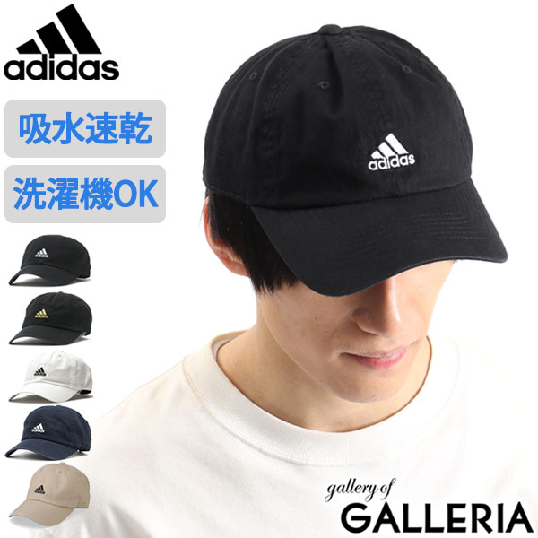 楽天ギャレリア Bag＆Luggage ANNEX【最大48倍 5/15限定】 アディダス キャップ adidas ADS BOS ORGANIC COTTON CAP 帽子 ブランド 吸汗速乾 洗濯機洗い可能 刺繍 ロゴ スポーツ コットン メンズ レディース 111-111701