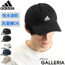 楽天ギャレリア Bag＆Luggage ANNEX【エントリー&楽天カード最大12倍】 アディダス キャップ adidas ADS BOS ORGANIC COTTON CAP 帽子 ブランド 吸汗速乾 洗濯機洗い可能 刺繍 ロゴ スポーツ コットン メンズ レディース 111-111701